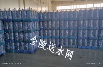 仙林矿泉水配送