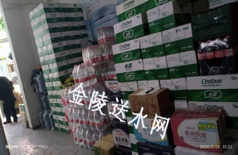 仙林矿泉水配送