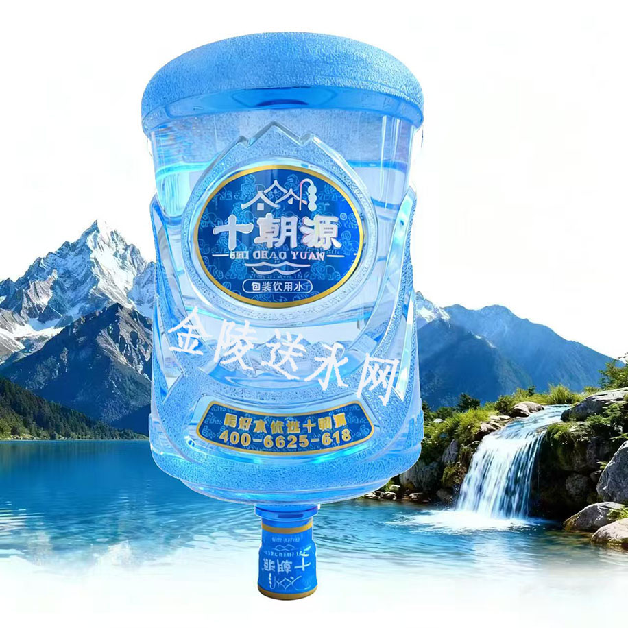 仙林饮用水配送